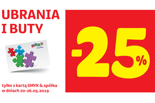 Smyk - promocja na ubrania i buty